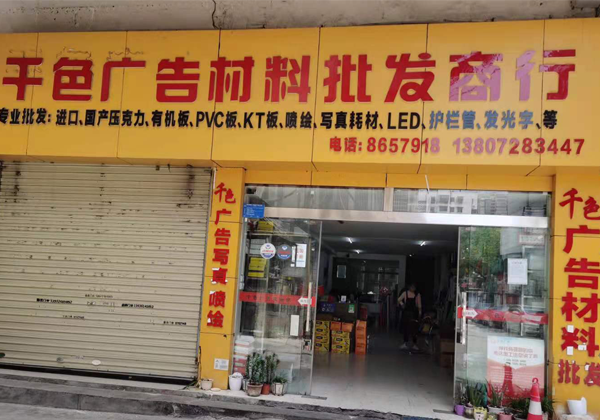 武漢GRC廠(chǎng)家